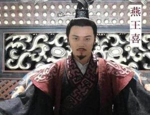 揭秘赵燕历史上的鄗代之战，最后结果是什么？