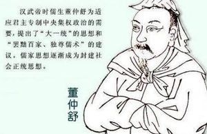 汉武帝在位时期都做了哪些功绩 奠定了西汉王朝强盛的局面