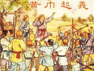 为何中国历史上的王朝寿命都超不过三百年？