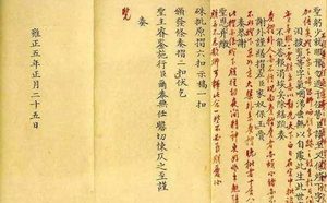一个拥有独特气质的个性皇帝，雍正给出的朱批都是怎样的？