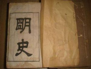 被赞为“明朝最强军队”的戚家军，为何会被残忍杀害？