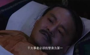御前侍卫张五哥放弃荣华富贵，为何愿意去守陵？