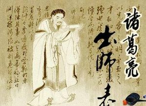 蜀汉灭亡之后 令人咬牙切齿的黄皓又是什么下场