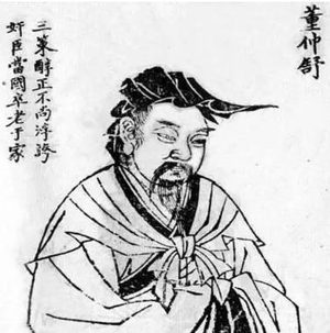 汉武帝创立古代最高学府，太学的建立有何影响？