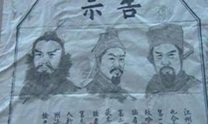 古代通缉令为什么真的能抓到人吗 画像不像,为什么还能抓到人