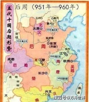 北汉有多强？它凭什么能成为五代十国中最后一个灭亡的政权？
