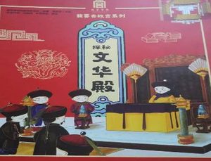 古代皇家藏书阁是怎么防火的 物理和玄学防火了解一下