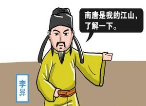 五代十国时期南方的吴国为何将国号改为唐？
