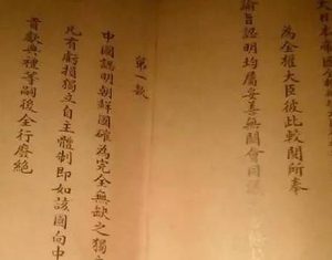 晚清时期的列强为何抢夺政府铁路修建权 他们真的有那么好心吗