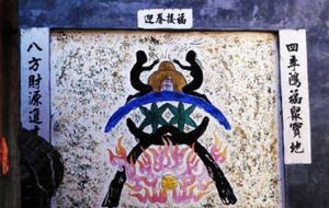 “爨”[cu·n]这个姓氏有多罕见？早期电脑无法识别