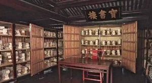 宋朝是如何建立起图书馆的？大规模的书籍是如何进行保存管理的？