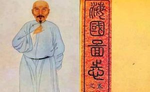 被日本奉为“神书”的《海国图志》为何不被清朝重视呢？