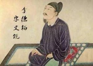 什么是双党之争？加速唐朝灭亡的罪魁祸首