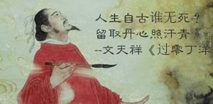 文天祥死后，他的精神感召了哪些人起来抵抗元军？