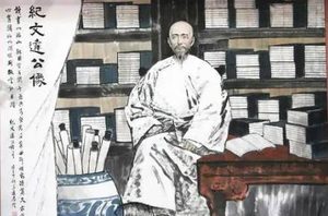 嘉庆帝登基后和珅立马被处死，为何纪晓岚能受到优待？