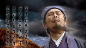 三国时期真正的神人，左慈最后结局是什么？