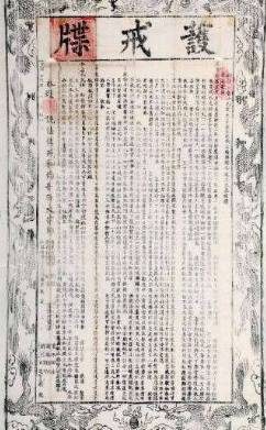 古代当和尚比现在还容易吗 真相却是比现在的还要难