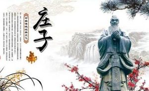 庄子究竟是哪里人?为何至今仍无考证呢？
