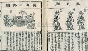 《周礼》是本怎样的著作？为何能对后世产生如此大的影响？