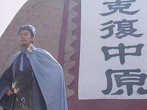 蜀汉的北伐行动为什么一直没能取得成功？诸葛亮被神化的太厉害了吗？