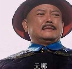 和珅赈灾为什么要放粥里放沙子 和珅这么做有什么目的