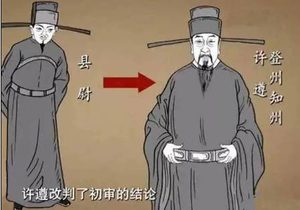 轰动一时的登州阿云案，司马光如何处理的？