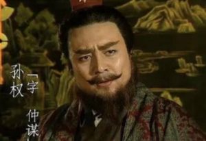 孙绍并没有继承父亲孙策的王位，那他最后的结局如何呢？