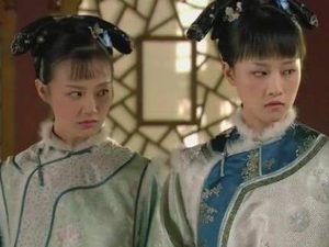 古代夫妻睡觉的时候 通房丫环为什么要守在一旁