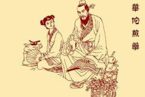 历史上的华佗是个什么样的人？他真的是神医吗?