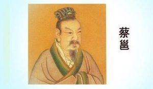 蔡邕是才女蔡文姬的父亲，他的才能如何呢？