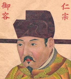 宋仁宗颁布《建学诏》，在当时有什么影响？