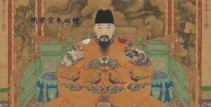 杨溥的一生是怎样的？在狱中苦读十年书，最后当上了内阁首辅