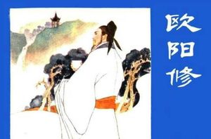晏殊与欧阳修的师生情，后来是怎么断掉的？