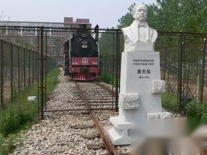 《詹天佑》争议背后的隐情：哪种说法都有依据