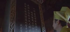 士大夫在北宋是什么职位？赵匡胤为什么要不让后世皇帝杀害士大夫？