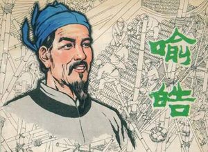 喻皓：宋朝木匠第一人，曾建造汴京开宝寺塔