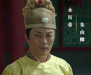 吴三桂为什么要杀朱由榔 吴三桂这步棋走错了吗