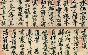 寒山的诗风是如何形成的？与他的哪些经历有关？