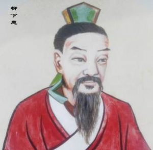 柳下惠“坐怀不乱”的故事是真实的吗？柳下惠是个怎样的人？