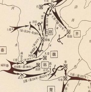 秦灭五国都不费吹灰之力 秦国灭楚为何如此艰难