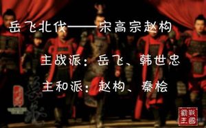 从南宋的四次北伐中，探索南宋灭亡的原因？
