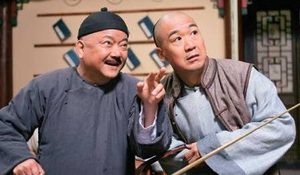 和珅是如何对待那些前来投靠他的穷亲戚的？他做了什么？