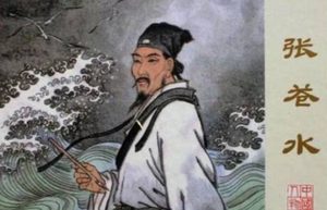 为何说张煌言的死意味着明朝彻底结束？