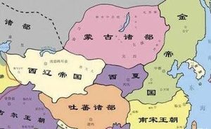 北宋联合金灭辽导致灭亡 南宋为什么还要联合蒙古灭金