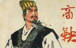 秦国被被山东六国贯以“虎狼之国”的恶称 这个恶名又是怎么来的