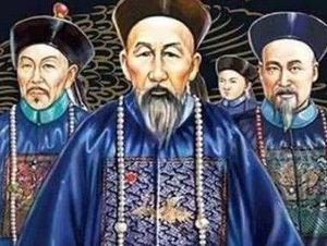 清朝正一品官员有哪些 他们相当于现在什么级别