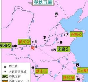 春秋五霸实力那么强大 他们为何没有统一天下
