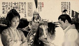 《琅琊榜》背后的真实历史：还原历史上的南梁