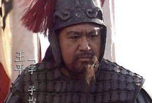 王平是个怎样的人？为什么说他改变了三国的历史？