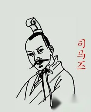 司马丕怎么死的？拉着皇后吃仙丹两人先后去世